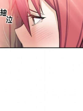 你與我的小秘密 1-60話[完結]_59-00000108