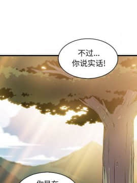 你與我的小秘密 1-60話[完結]_59-00000109