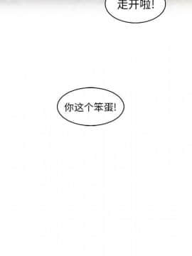 你與我的小秘密 1-60話[完結]_59-00000111