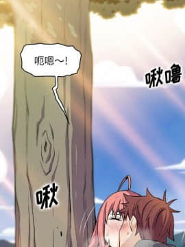 你與我的小秘密 1-60話[完結]_60-00000008