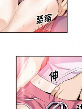 你與我的小秘密 1-60話[完結]_60-00000011