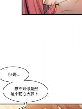 你與我的小秘密 1-60話[完結]_60-00000014