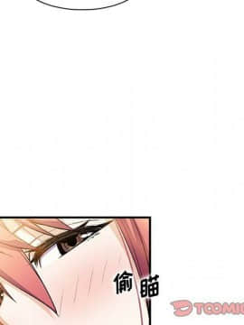 你與我的小秘密 1-60話[完結]_60-00000016