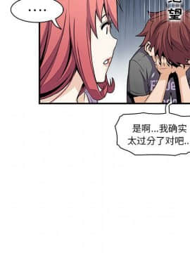 你與我的小秘密 1-60話[完結]_60-00000018
