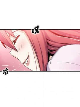 你與我的小秘密 1-60話[完結]_60-00000019