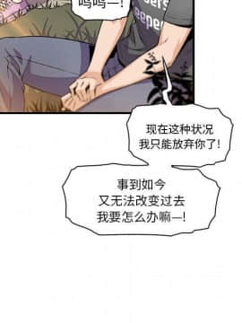 你與我的小秘密 1-60話[完結]_60-00000021