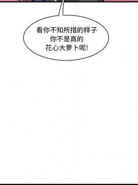 你與我的小秘密 1-60話[完結]_60-00000023
