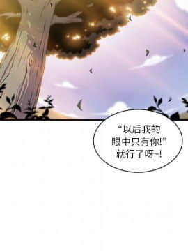 你與我的小秘密 1-60話[完結]_60-00000027