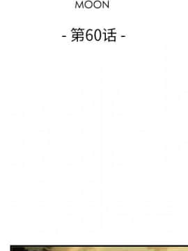 你與我的小秘密 1-60話[完結]_60-00000031