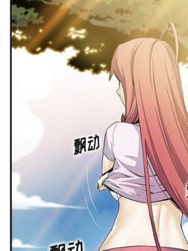 你與我的小秘密 1-60話[完結]_60-00000032