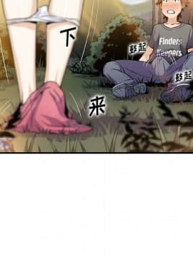 你與我的小秘密 1-60話[完結]_60-00000035