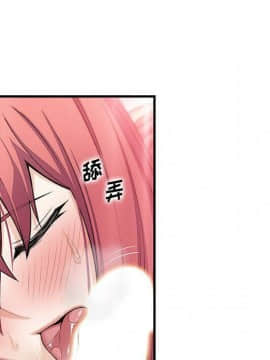 你與我的小秘密 1-60話[完結]_60-00000041