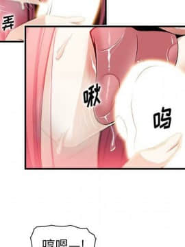 你與我的小秘密 1-60話[完結]_60-00000042