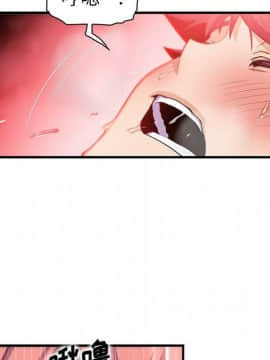 你與我的小秘密 1-60話[完結]_60-00000043