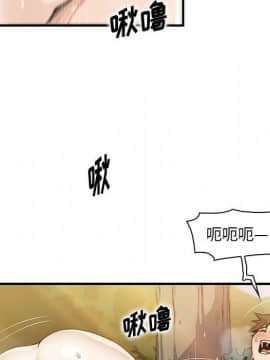 你與我的小秘密 1-60話[完結]_60-00000045