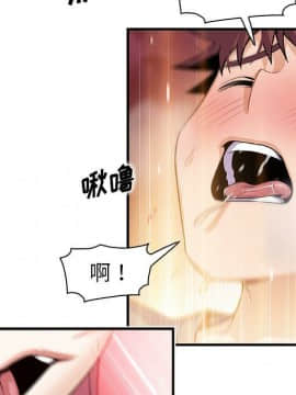 你與我的小秘密 1-60話[完結]_60-00000047