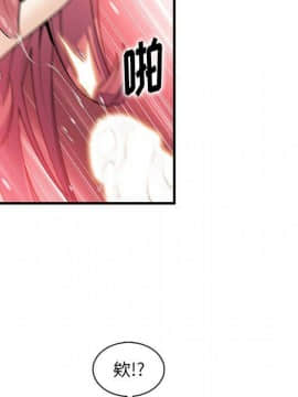 你與我的小秘密 1-60話[完結]_60-00000048