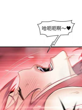 你與我的小秘密 1-60話[完結]_60-00000051