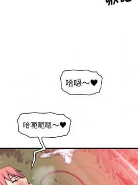 你與我的小秘密 1-60話[完結]_60-00000053