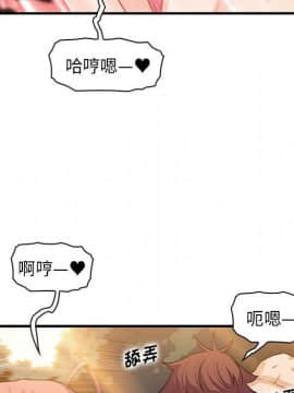 你與我的小秘密 1-60話[完結]_60-00000055