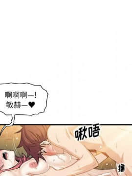 你與我的小秘密 1-60話[完結]_60-00000059