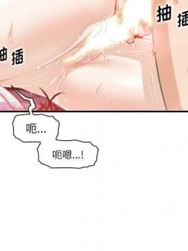 你與我的小秘密 1-60話[完結]_60-00000062