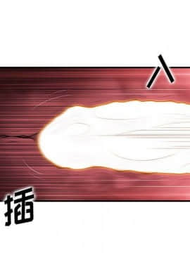 你與我的小秘密 1-60話[完結]_60-00000063