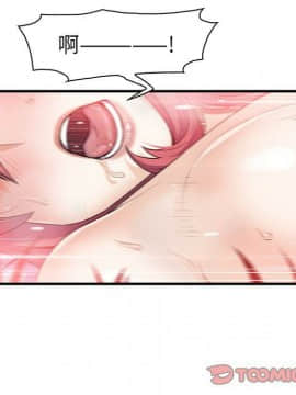 你與我的小秘密 1-60話[完結]_60-00000064