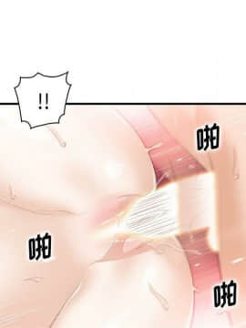 你與我的小秘密 1-60話[完結]_60-00000065