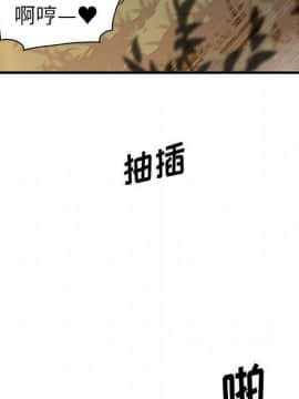 你與我的小秘密 1-60話[完結]_60-00000068