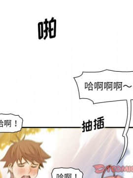 你與我的小秘密 1-60話[完結]_60-00000070