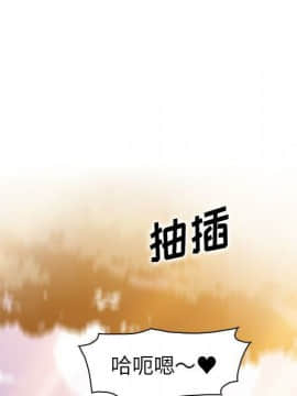 你與我的小秘密 1-60話[完結]_60-00000073