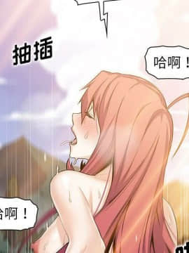 你與我的小秘密 1-60話[完結]_60-00000074