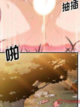 你與我的小秘密 1-60話[完結]_60-00000076