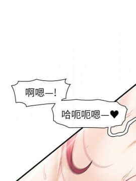 你與我的小秘密 1-60話[完結]_60-00000078