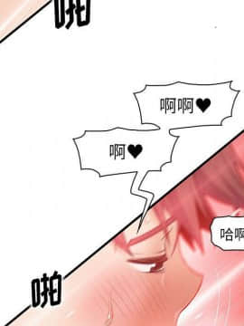 你與我的小秘密 1-60話[完結]_60-00000080