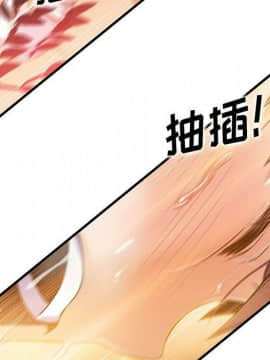 你與我的小秘密 1-60話[完結]_60-00000086