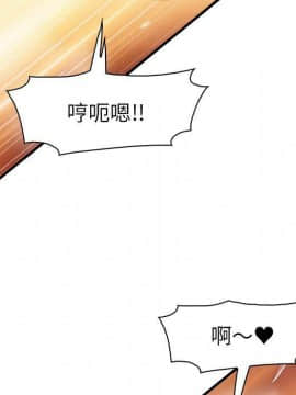 你與我的小秘密 1-60話[完結]_60-00000087