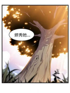 你與我的小秘密 1-60話[完結]_60-00000101