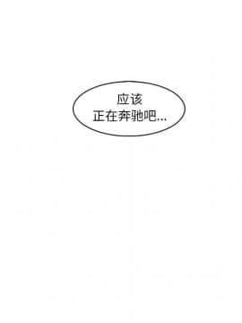你與我的小秘密 1-60話[完結]_60-00000102