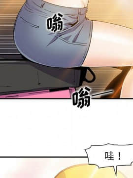 你與我的小秘密 1-60話[完結]_60-00000105