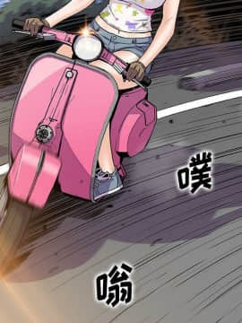你與我的小秘密 1-60話[完結]_60-00000108
