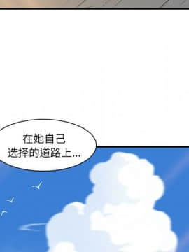 你與我的小秘密 1-60話[完結]_60-00000109