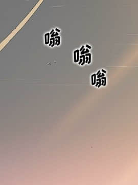 你與我的小秘密 1-60話[完結]_60-00000111