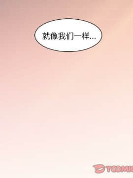 你與我的小秘密 1-60話[完結]_60-00000112