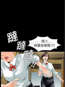 潛藏的慾望 1-24話[完結]_01-10_0035