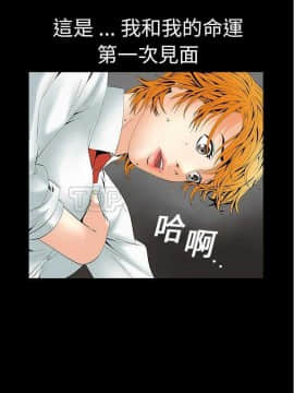 潛藏的慾望 1-24話[完結]_01-10_0037