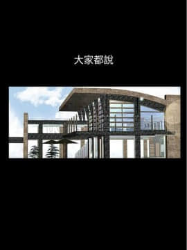 潛藏的慾望 1-24話[完結]_01-10_0051