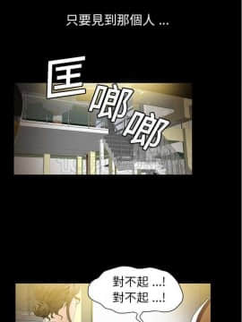 潛藏的慾望 1-24話[完結]_01-10_0052