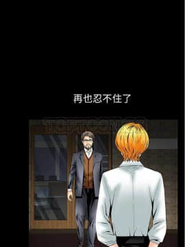 潛藏的慾望 1-24話[完結]_01-10_0055